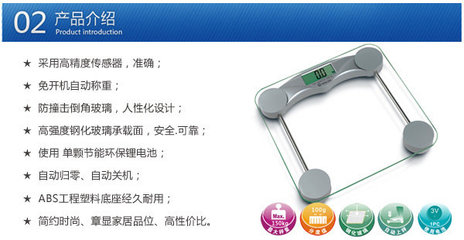 CAMRY香山EB9471電子體重秤 時尚與節(jié)能并重的智能健康伴侶