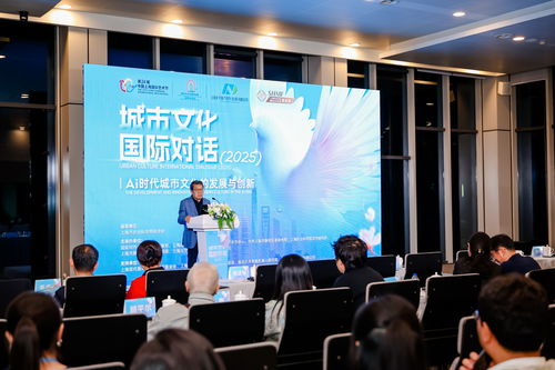 智能浪潮下城市文化建設的新機遇與挑戰