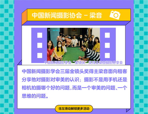 碧家國際社區(qū)樓洞計劃 藝術(shù)點亮生活，交流凝聚鄰里