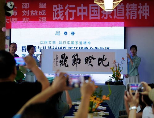 云川茶業交流互鑒 張強大師引領茶道精神與文化創新